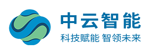 安徽中云智能科技有限公司