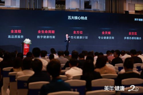 美年健康發布AI健康管理機器人“健康小美”，創新健康咨詢服務