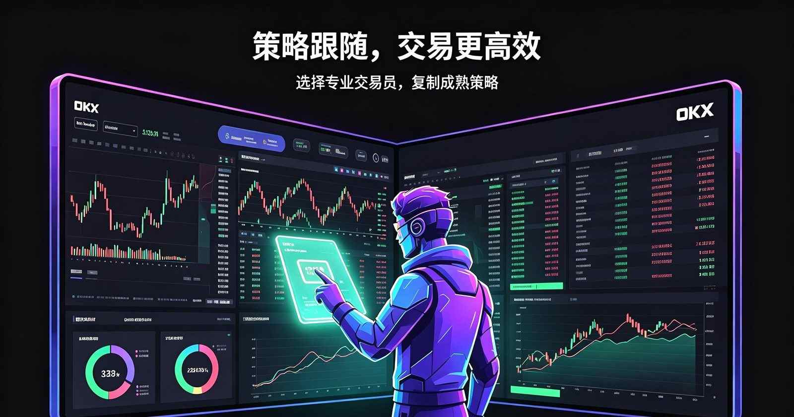 ouyi下载 设置与安全页面